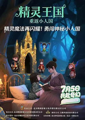 在线观看国产一区二区三区